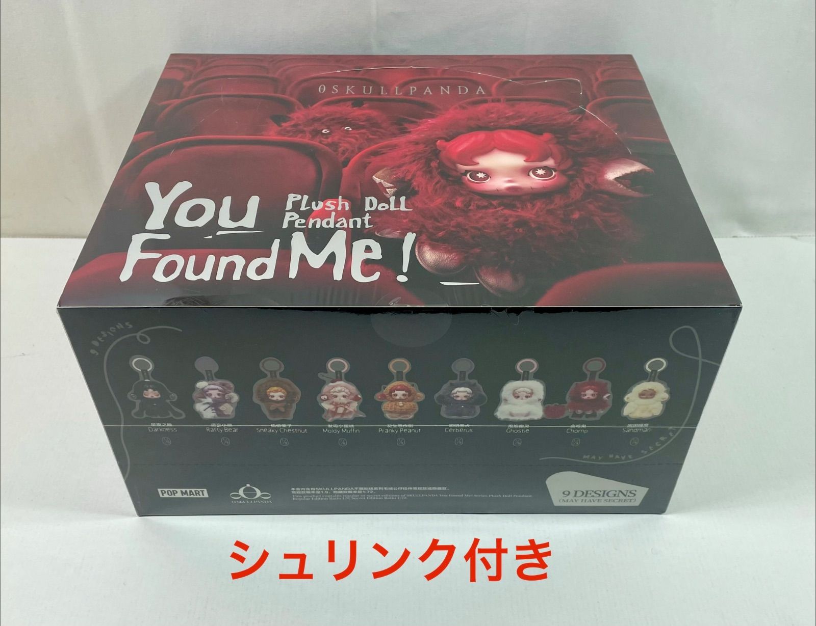 A3275・POP MART シュリンク付き SKULLPANDA You Found Me 1アソート ※箱凹みあり