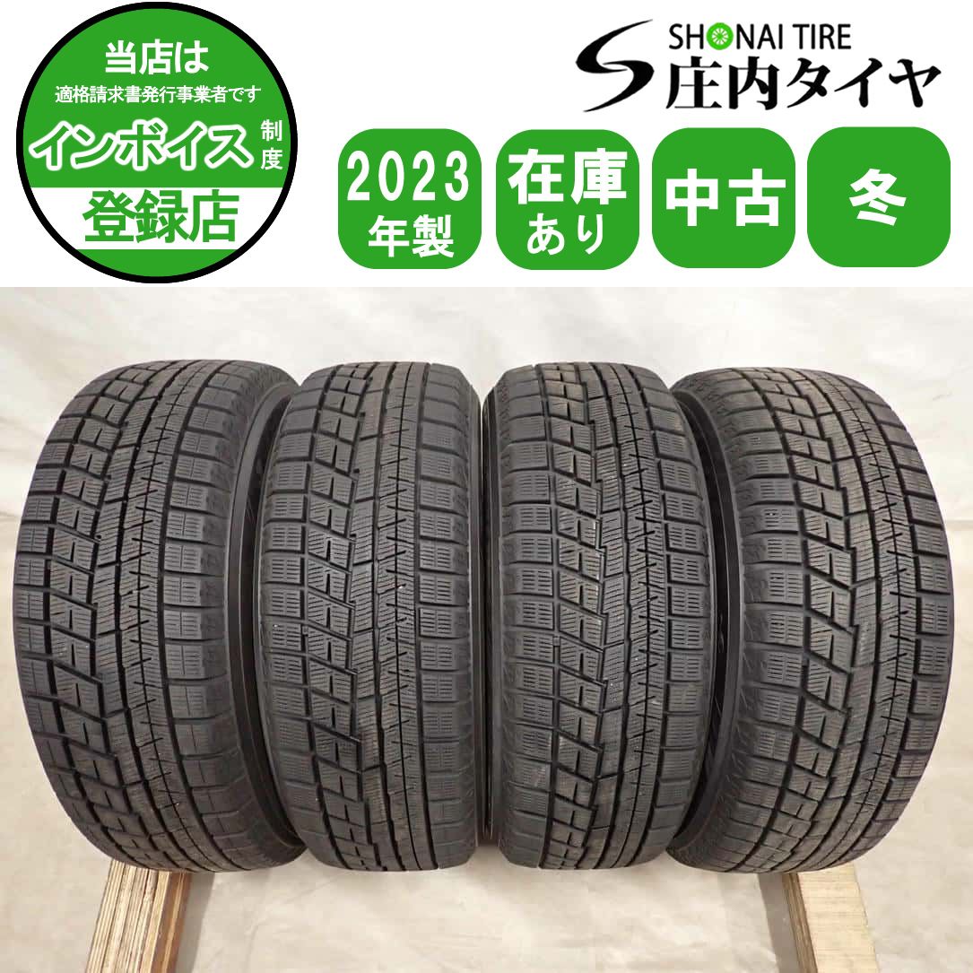 冬4本SET 会社宛 送料無料 185/60R15 84Q ヨコハマ アイスガード IG60 2023年製 アクア ヴィッツ カローラ フィールダー シエンタ NO,I4092