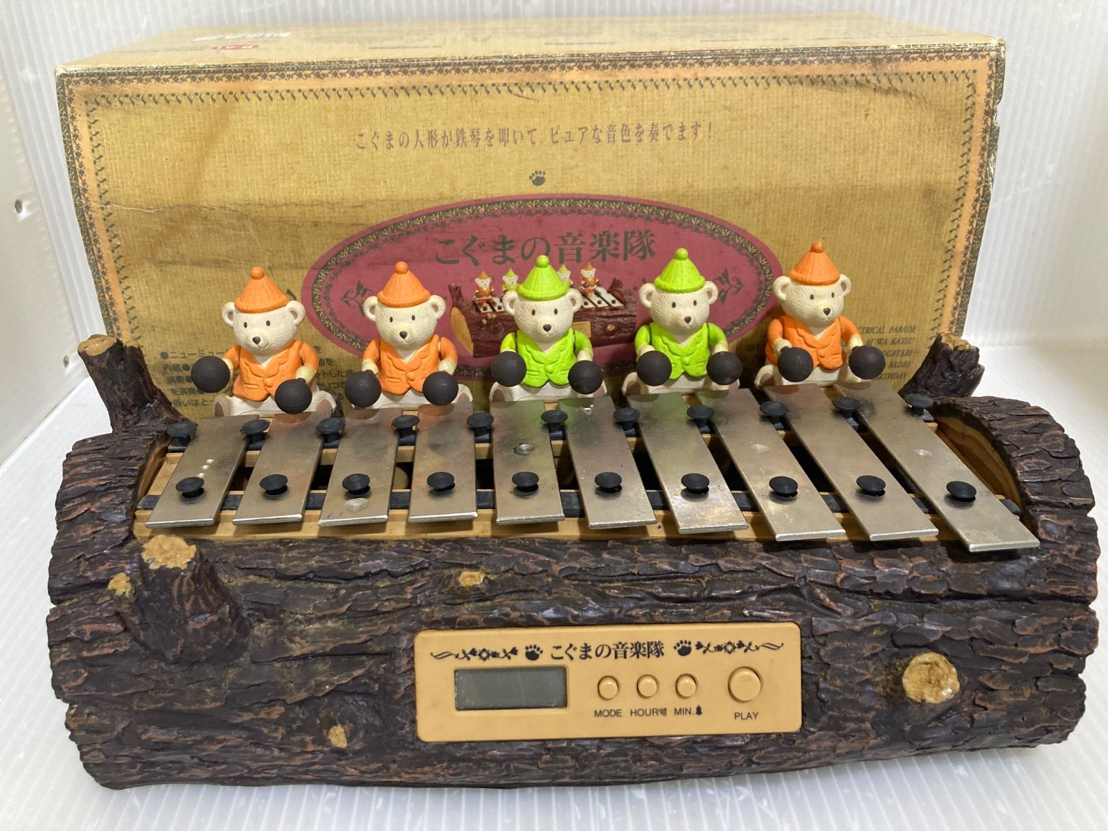 ビーアイ こぐまの音楽隊 からくり時計 - メルカリ