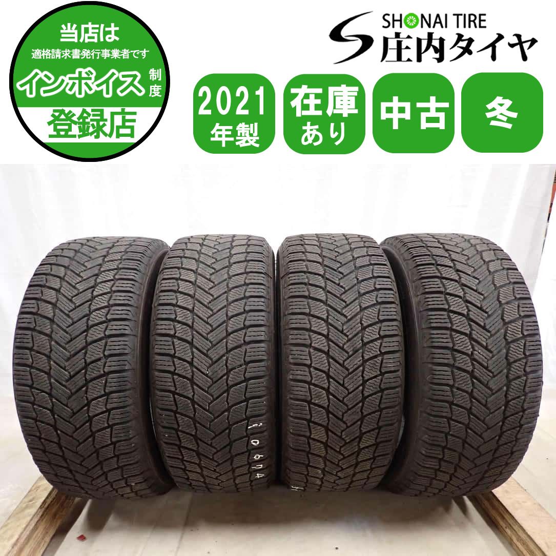 冬4本SET 会社宛 送料無料 225/50R17 98H ミシュラン X-ICE SNOW 2021年製 レクサスGS カムリ マジェスタ スカイライン アコード NO,I0674