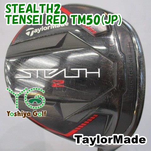 フェアウェイウッド テーラーメイド STEALTH2/TENSEI RED TM50(JP)/S/18[143237]