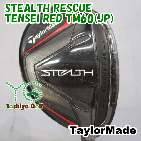 ユーティリティ テーラーメイド STEALTH RESCUE/TENSEI RED TM60(JP)/S