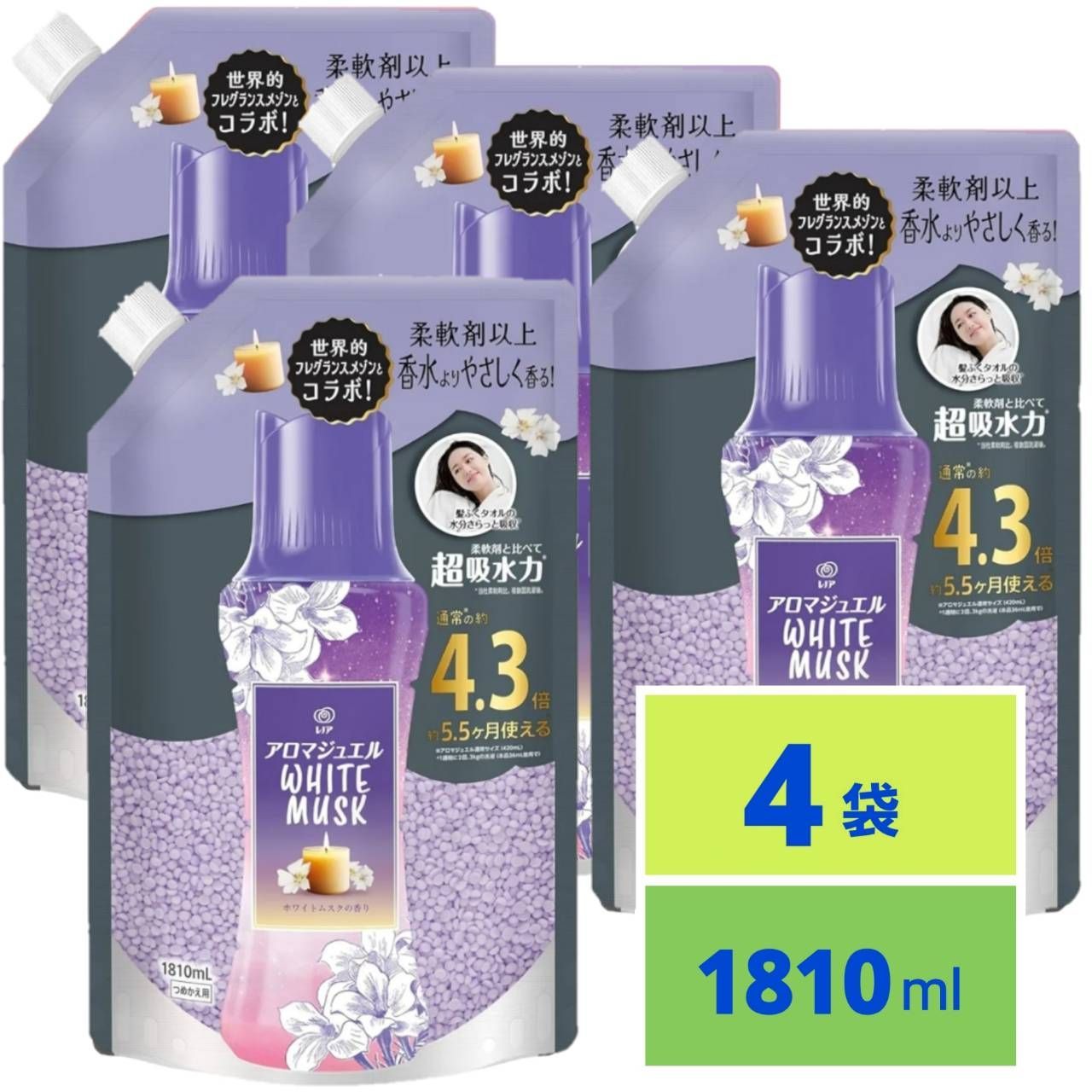 レノア アロマジュエル HOTEL お洗濯の香り付けビーズ ホワイトムスクの香り 詰め替え 1810ml x4袋 大容量 柔軟剤を一緒に使って効果長続き