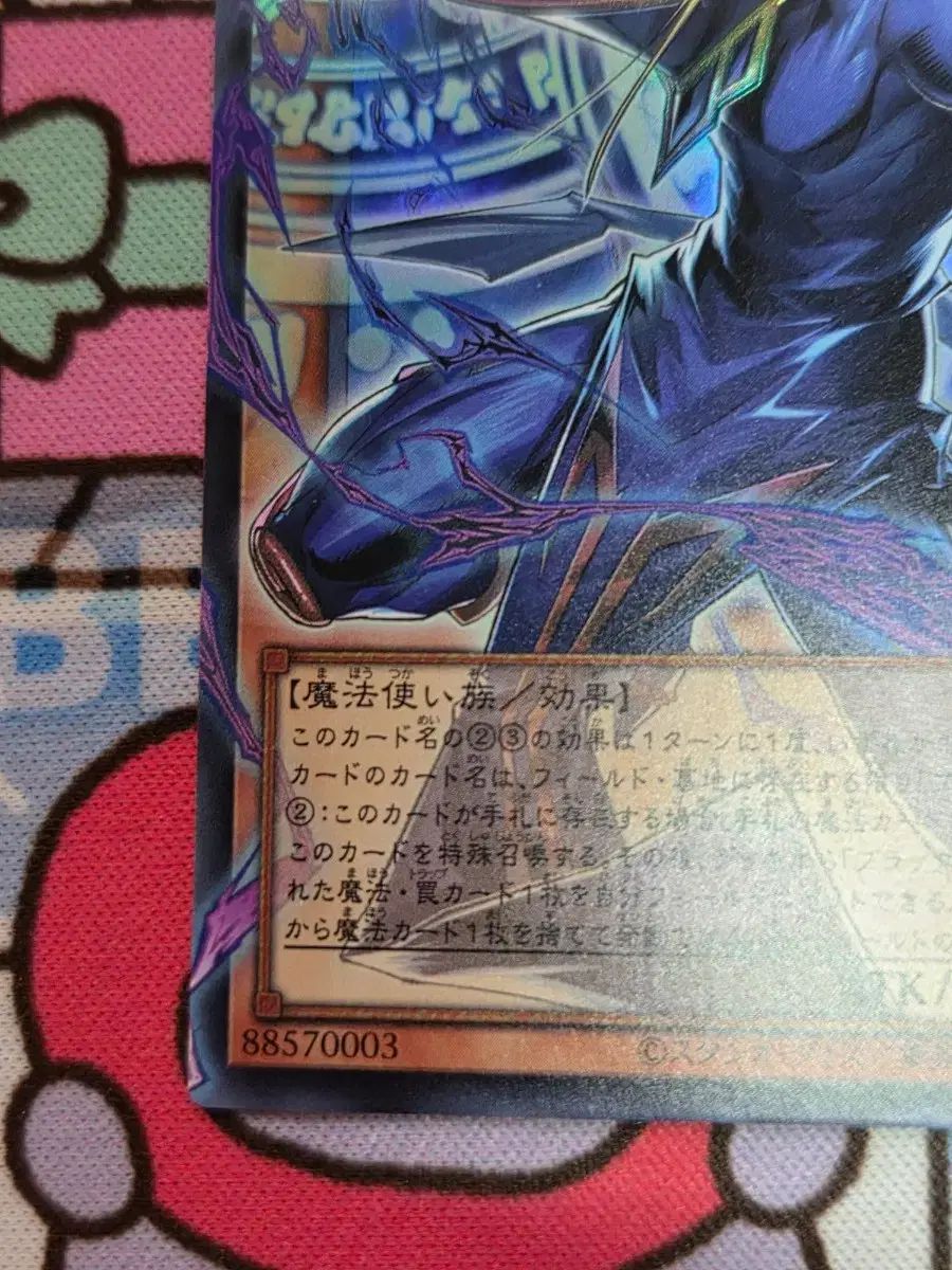 遊戯王 オーバーフレーム ウルトラレア 王のしもべ ブラック 