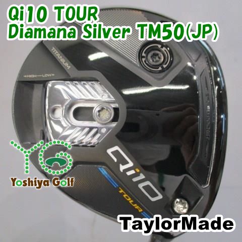 フェアウェイウッド テーラーメイド Qi10 TOUR/Diamana Silver TM50(JP)/S/15[143246]
