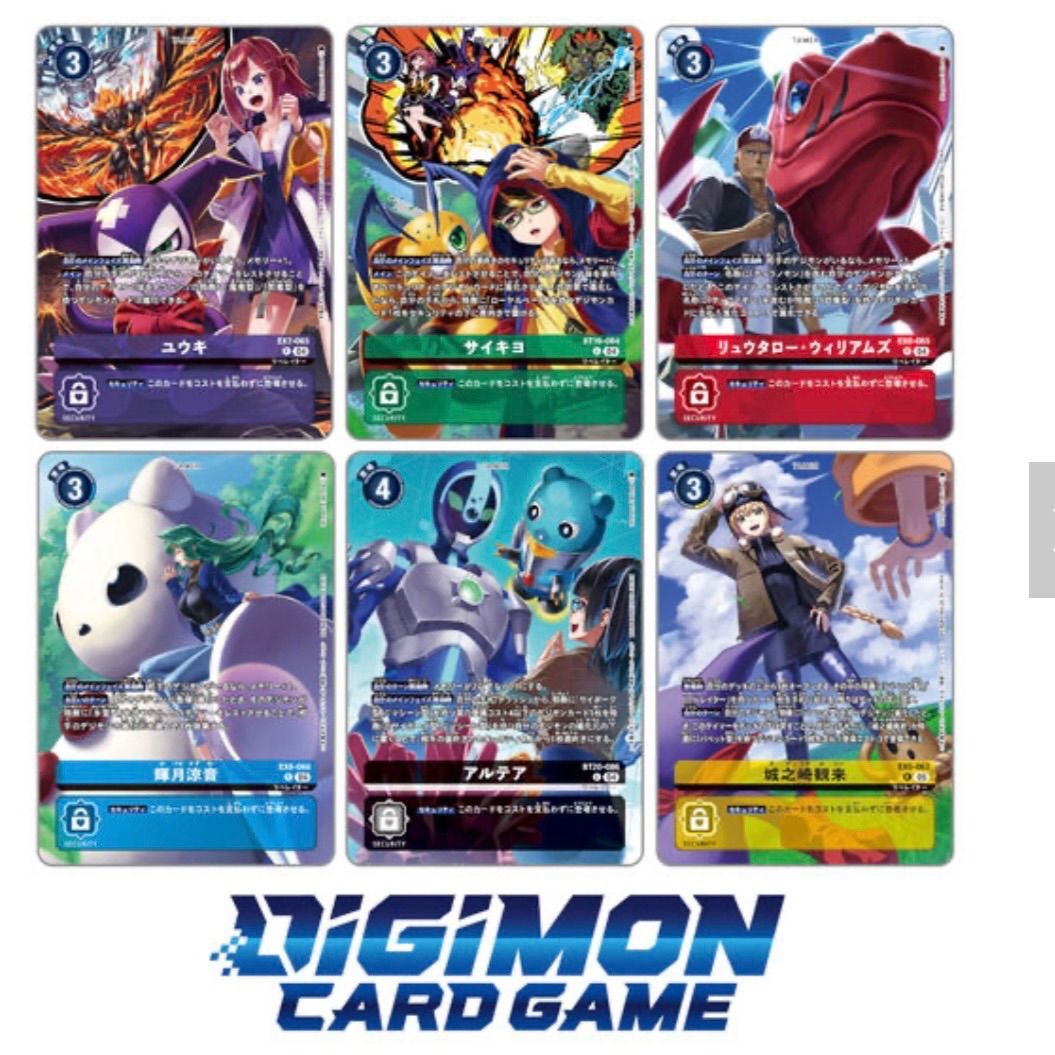 デジモンカードゲーム LIBERATOR DEBUGGERS 【PB-22】 デジモンカードゲーム DIGIMON LIBERATOR DEBUGGERS SET【PB-22