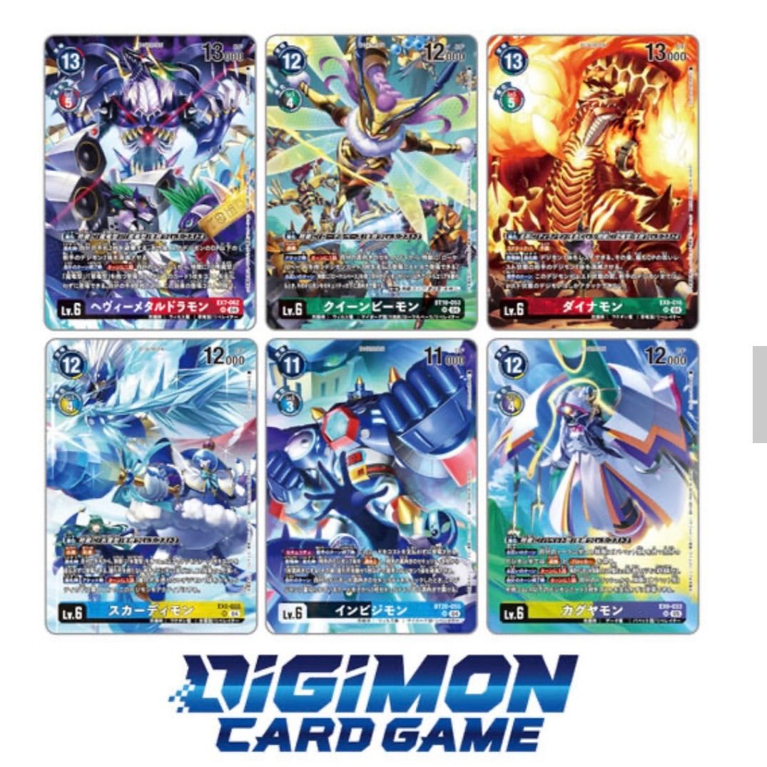 デジモンカードゲーム DIGIMON LIBERATOR DEBUGGERS SET【PB-22】
