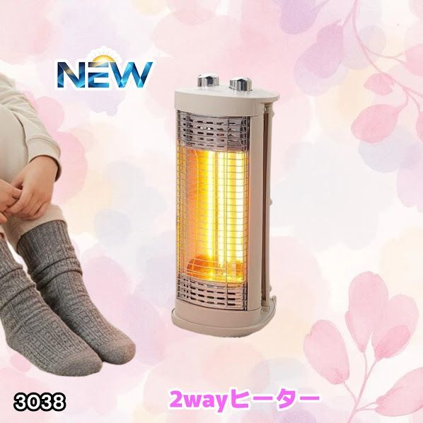 #3038 縦横 2way 電気 ストーブ カーボン ヒーター ホワイト 速暖2秒 300W 600W タイマー 縦置き 横置き 軽量 安全設計 遠赤外線 省エネ 小型 コンパクト 転倒オフ ※一部地域離島別途配送料有