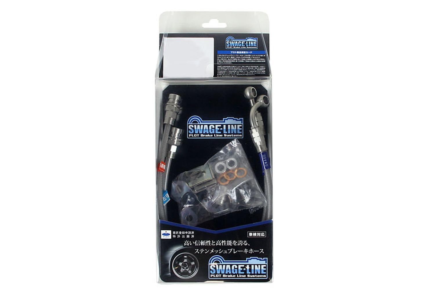 新品 SWAGE-LINEブレーキホースキット/クリアホース/ステンレス製フィッティング仕様リアホースKIT クリアコート WRX-STI VAB RKSW4826N