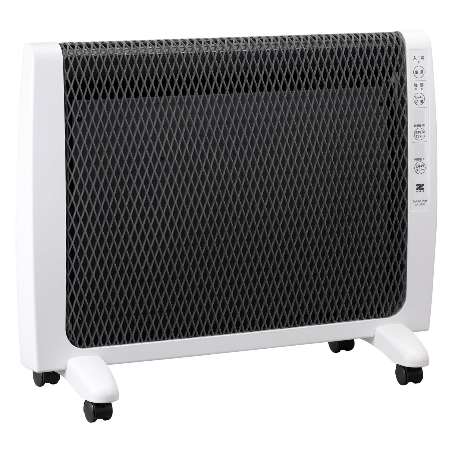 新品 ゼンケン 遠赤外線暖房機「アーバンホット」日本製 温度過昇防止装置搭載 RH-2201 W暖房方式 タイマー付き 転倒時安全装置 薄型