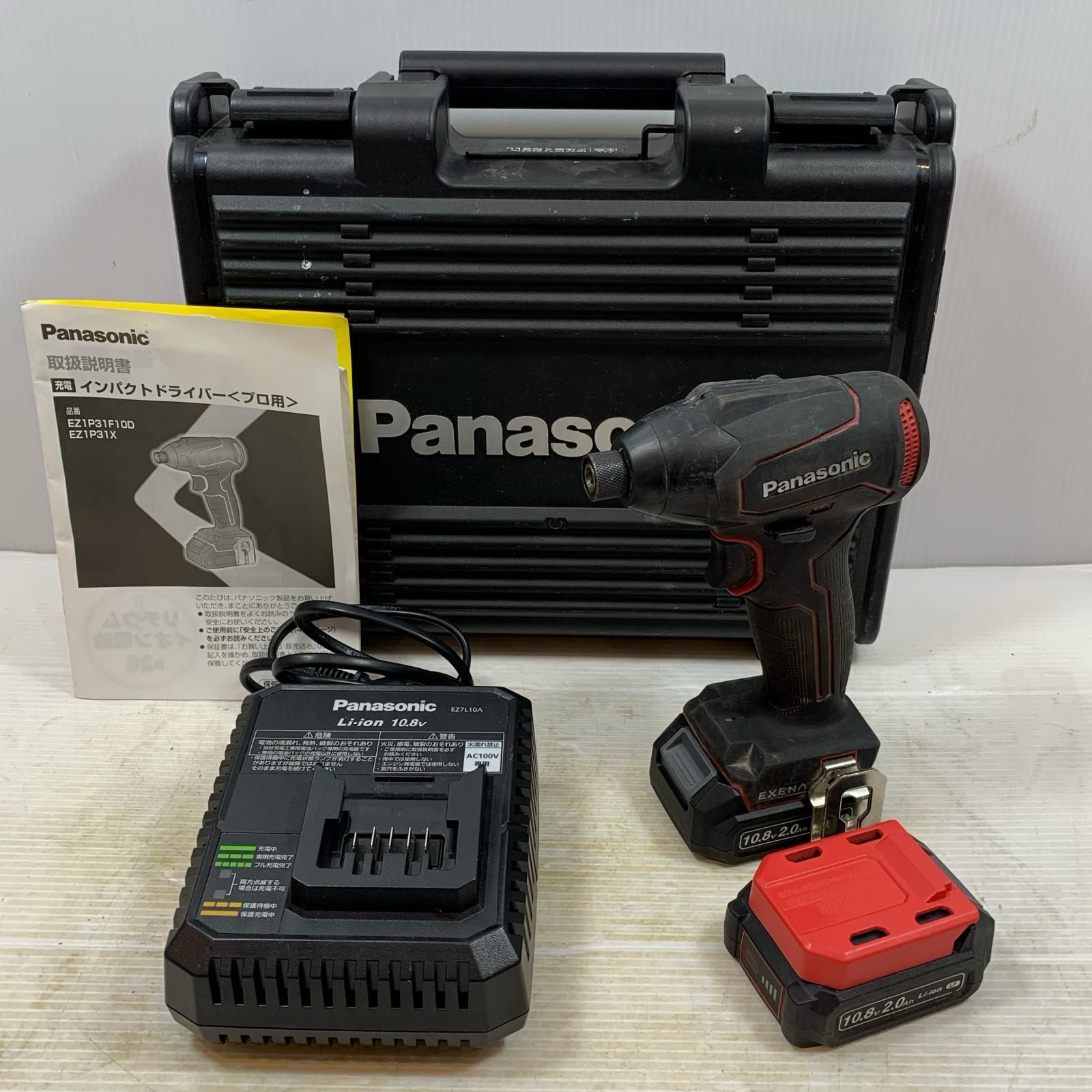 κκPanasonic パナソニック 締め付け工具 インパクトドライバ コードレス式 10.8v 2.0Ah 2031693 EZ1P31 ブラック×レッド