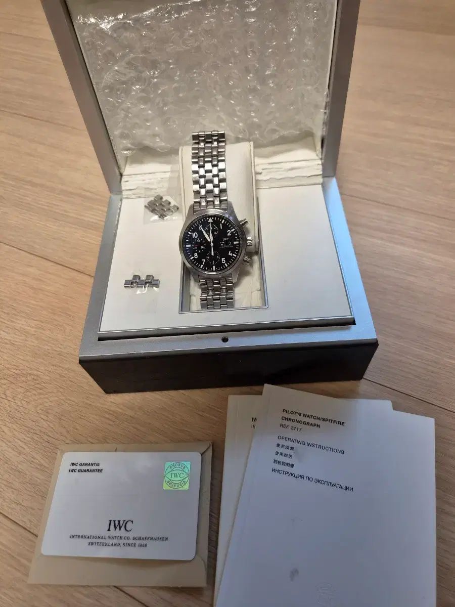 IWC