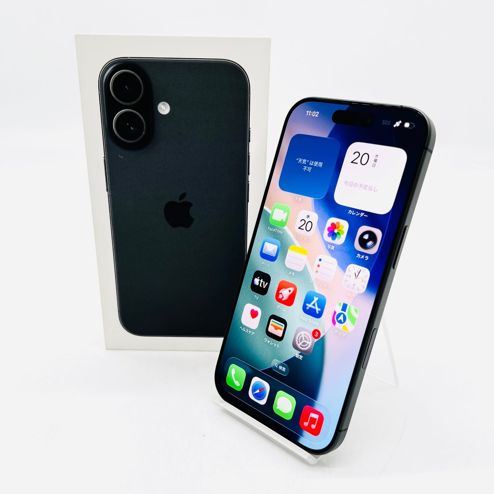 iPhone 17 256GB ブラック SIMフリー 中古 Aランク - メルカリ