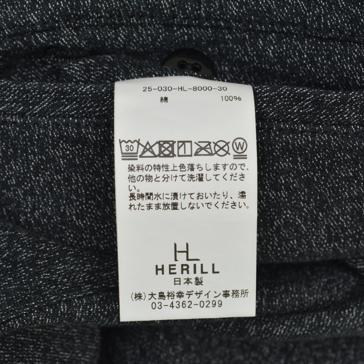 HERILL】25AW 25-030-HL-8000-30 Blackchambray Workpants ブラック 