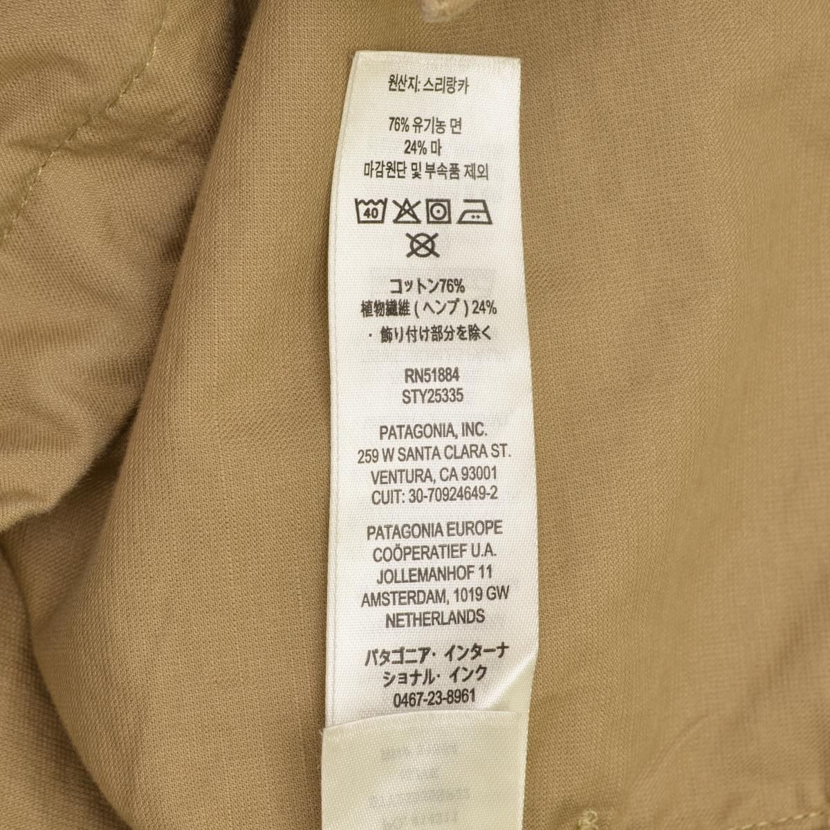 PATAGONIA】25335 Men's Lightweight All-Wear Hemp Coaches ヘンプ