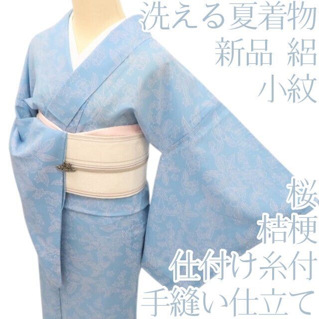 百華❀Y4976◆新品 洗える夏着物 絽 桜 桔梗 仕付け糸付 手縫い仕立て 小紋