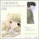 【CD】ちょびっツ オリジナルサウンドトラック 001