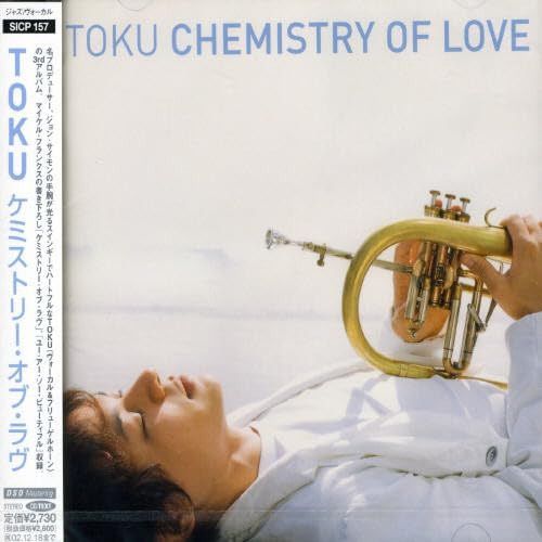 【CD】ケミストリー・オブ・ラヴ - TOKU