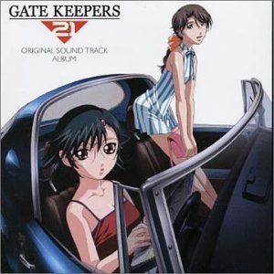 【CD】ゲートキーパーズ21 オリジナルサウンドトラックアルバム