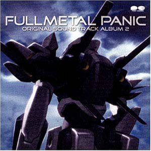 【CD】フルメタル・パニック サウンドトラックアルバム Vol.2