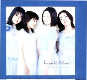 【CD】MAIDEN’S LAMENT/乙女の嘆き