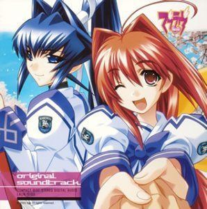 【CD】「マブラヴ」オリジナルサウンドトラック Vol.1