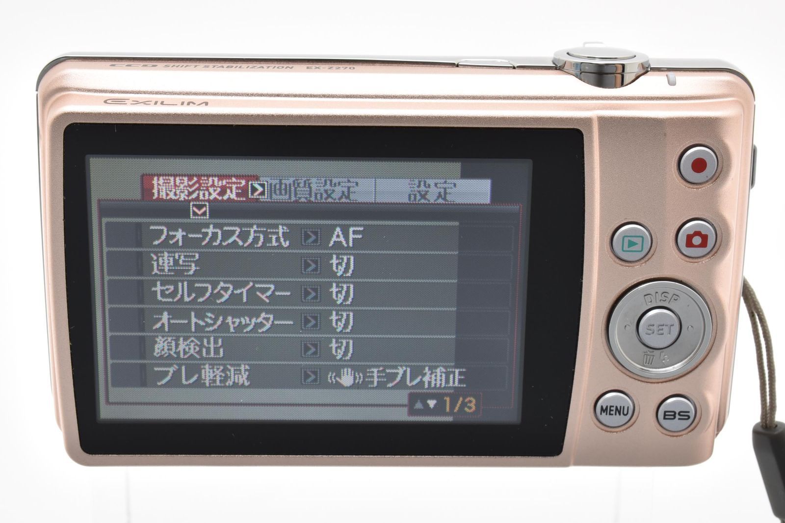 CASIO EXILIM EX-Z270 動作確認済み 動作確認済 CASIO EXILIM EX-Z270