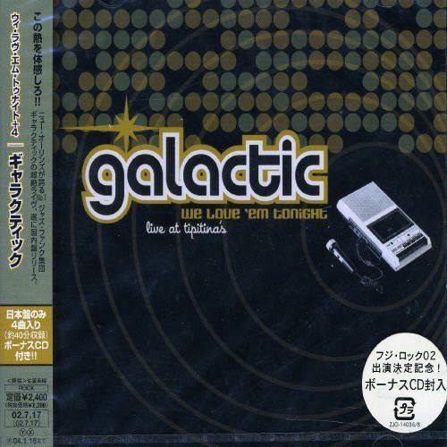 【CD】We Love’Em Tonight~live at tipitina’s