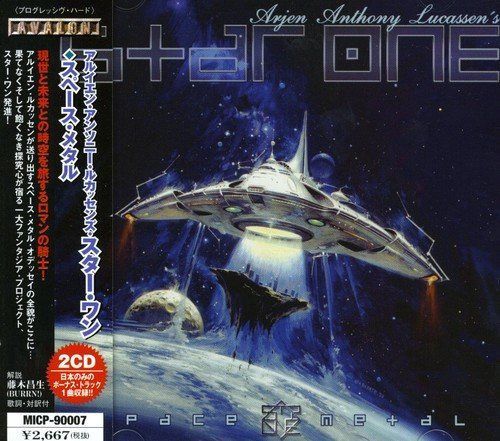 【CD】スペース・メタル