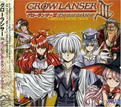 【CD】グローランサーIII オリジナルサウンドトラック