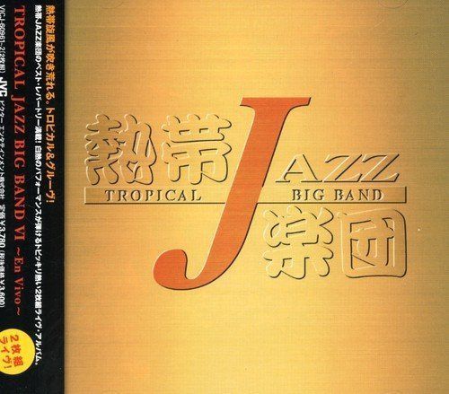 【CD】熱帯JAZZ楽団 VI~En Vivo~
