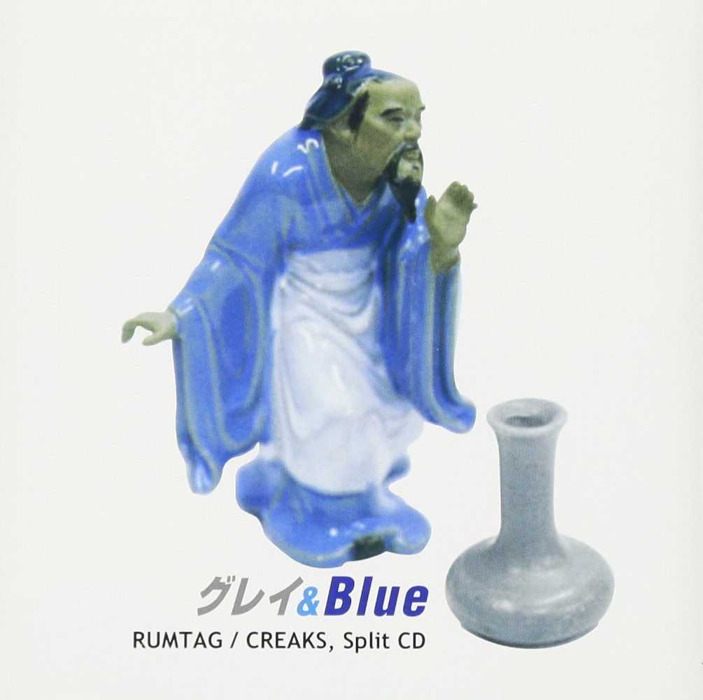 【CD】グレイ&BLUE