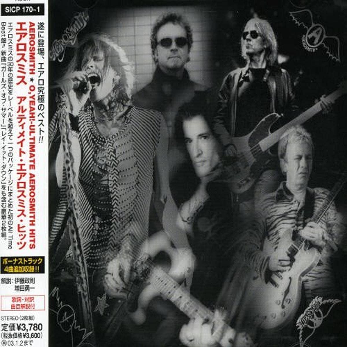 CD】Ultimate Aerosmith Hits/アルティメイト・エアロスミス・ヒッツ