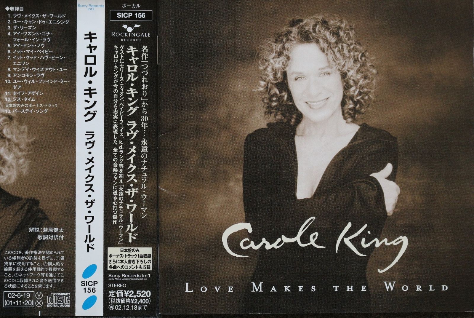 【CD】ラヴ・メイクス・ザ・ワールド