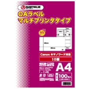ジョインテックス OAマルチラベル 10面 100枚*5冊 A127J-5