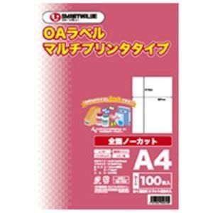 ジョインテックス OAマルチラベル 全面 100枚*5冊 A235J-5