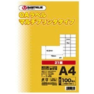 ジョインテックス OAマルチラベル 21面 100枚*5冊 A240J-5