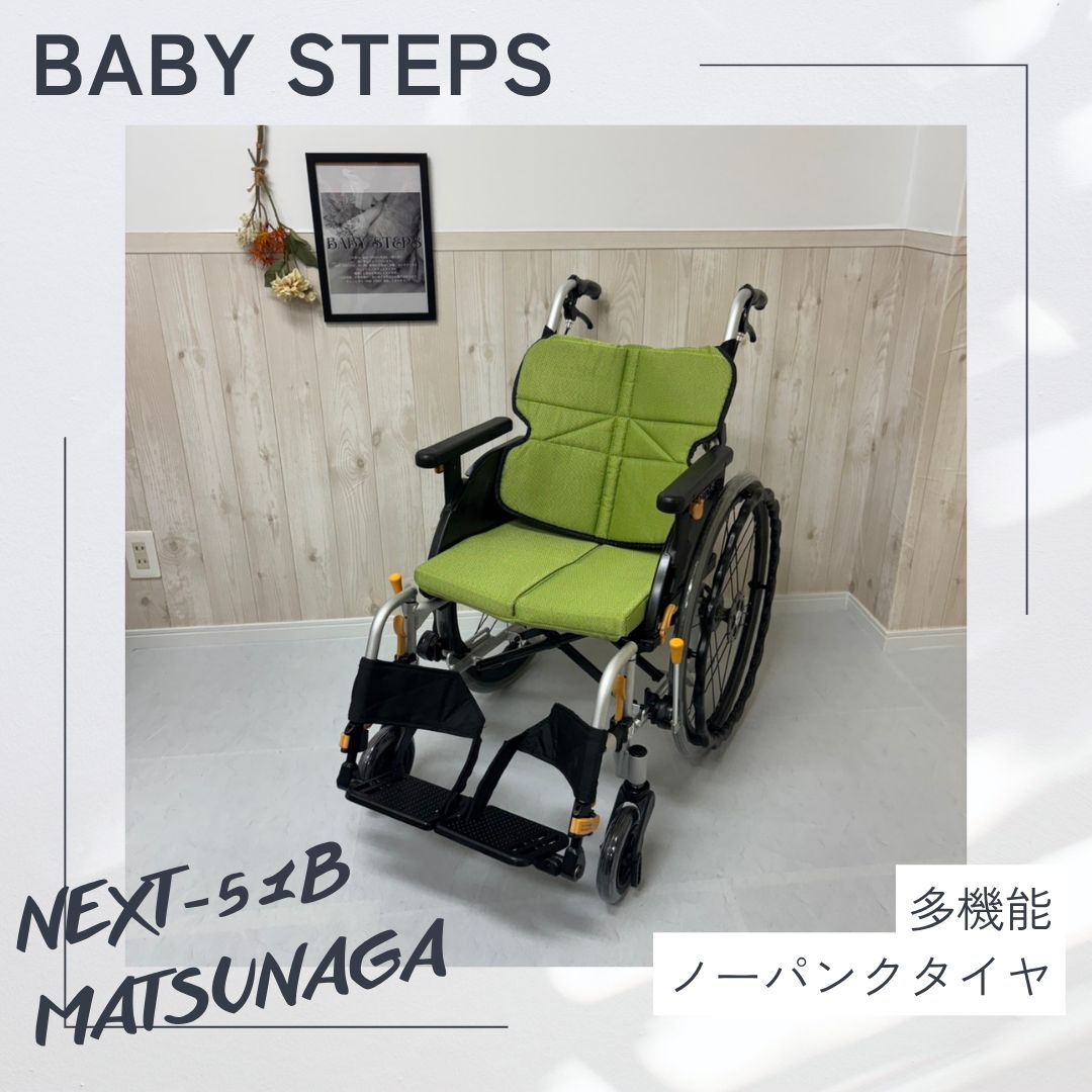 【中古 非売品 ビジネス 本】日立 エンジニア リング 二十五年史 消毒済 中古 車椅子】すぐ使える車椅子 美品 NEXT-51B 松永製作所