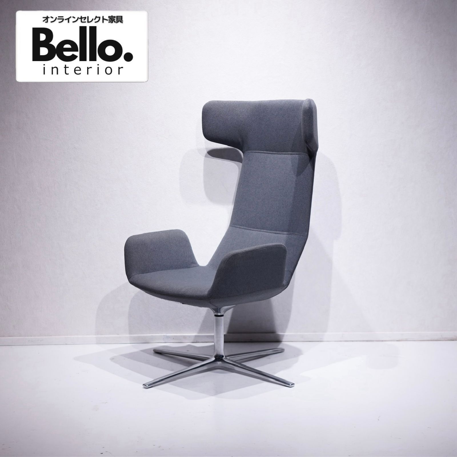 LD Seating Flexi Lounge / Folco Orlandini 名作 モダン パーソナルチェア ラウンジチェア デザイナーズ プロ仕上げ