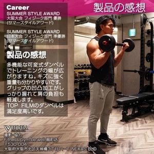 1379 可変式 ダンベル 15kg 2個セット 総重量 30kg 重量調整 グリップ