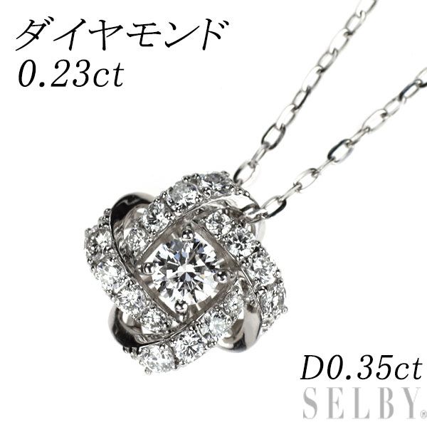 Pt950/ Pt850 ダイヤモンド ペンダントネックレス 0.23ct D0.35ct