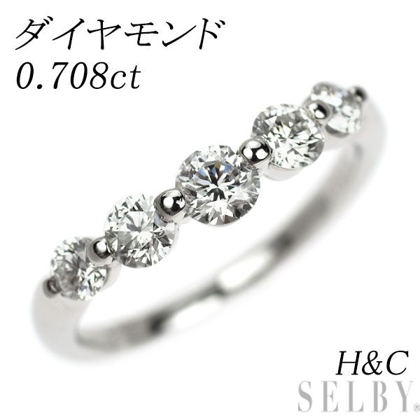 Pt900 H&C ダイヤモンド リング 0.708ct 87,725円