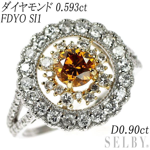 Pt950/ K18YG トリートオレンジダイヤモンド リング 0.593ct FDYO SI1 D0.90ct