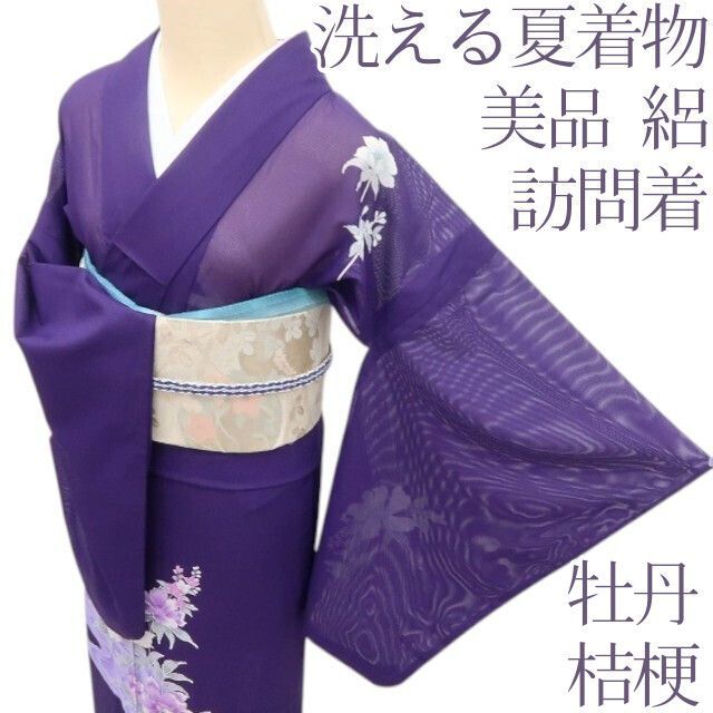 百華❀Y4978◆美品 洗える夏着物 絽 牡丹 桔梗 訪問着