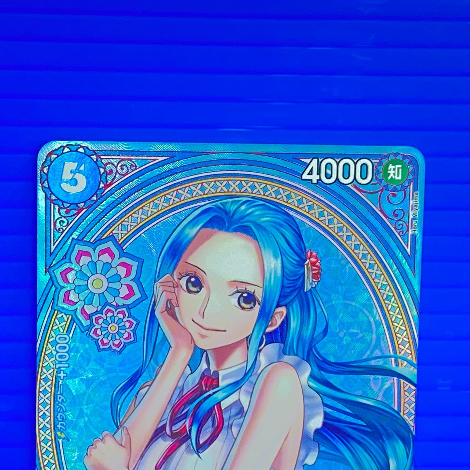 ワンピースカードゲーム ネフェルタリ・ビビ SP 盛岡店52-0099 