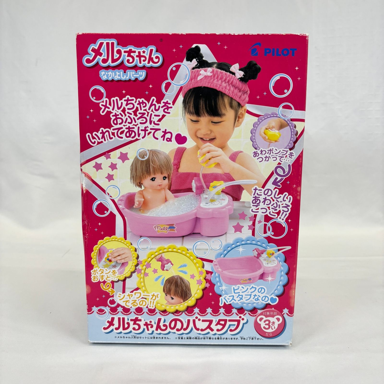 メルちゃん まとめ売り おもちゃ おままごと セット - メルカリ