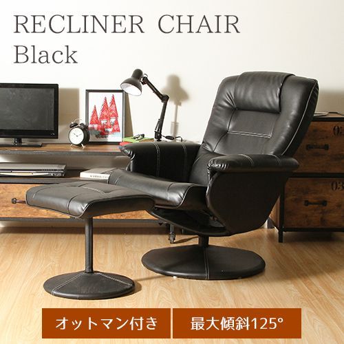 パーソナルチェアー マリーノ BK 4003