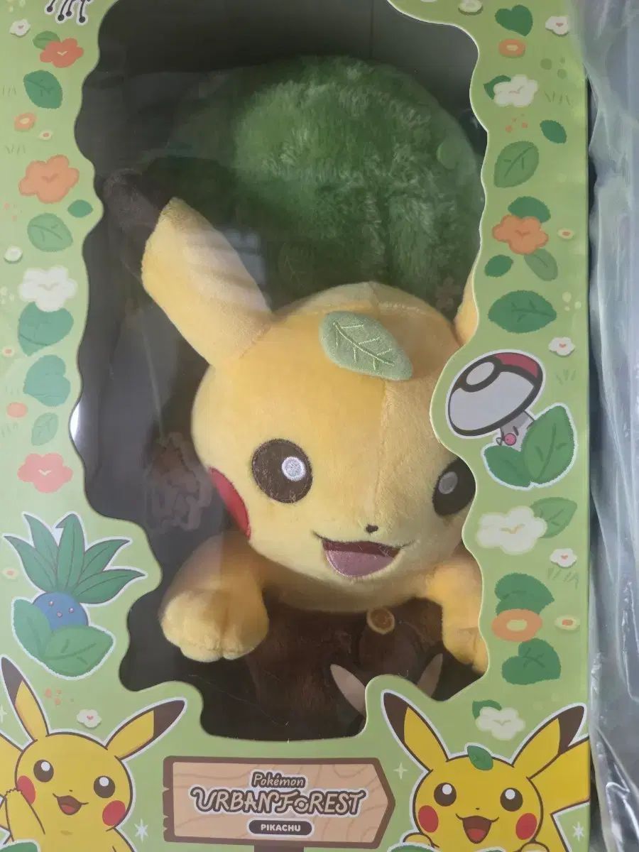 30周年 ポケットモンスター 丸のまま ピカチュウ ぬいぐるみ