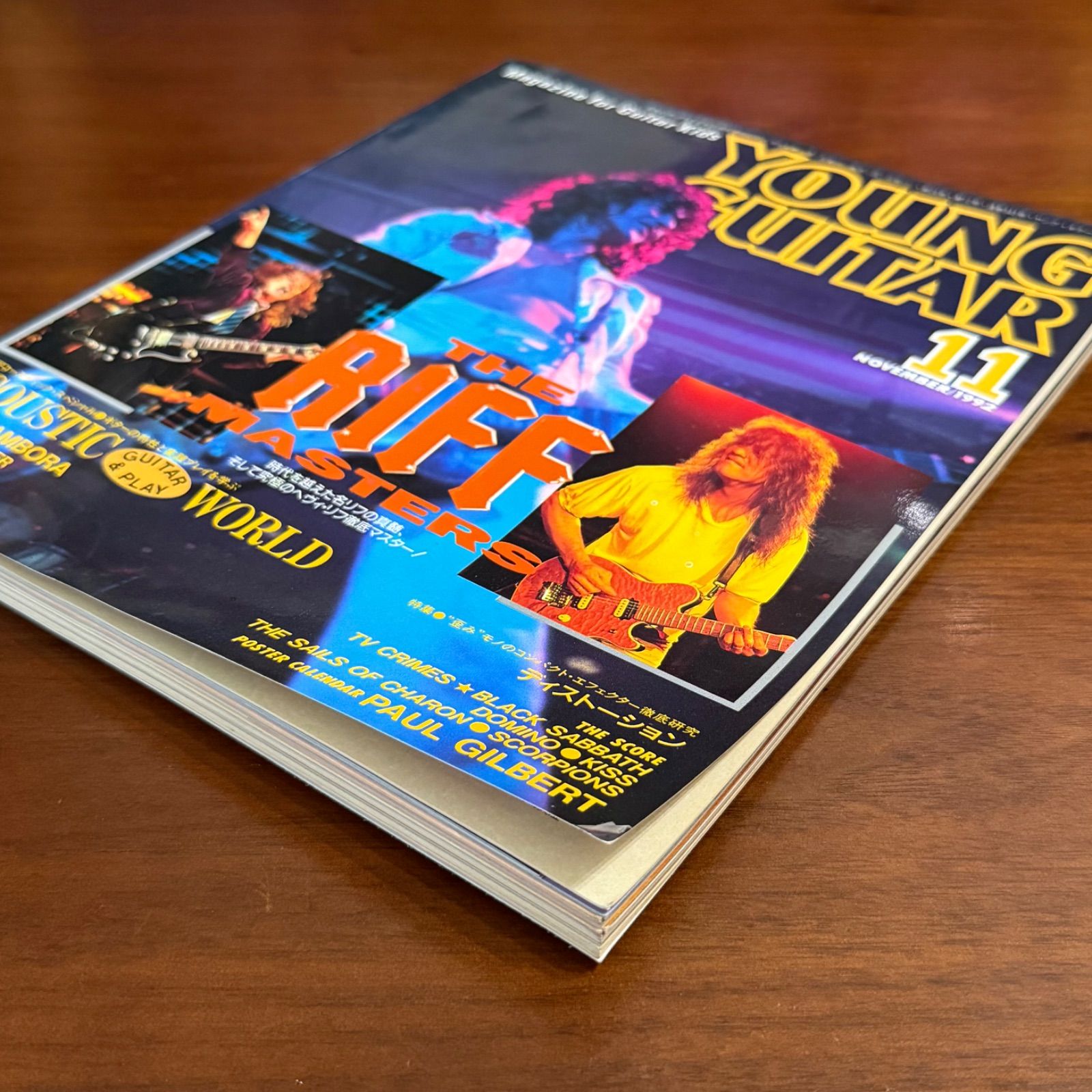 中古】ヤングギター YOUNG GUITAR 1992年 11月号 ヤング・ギター