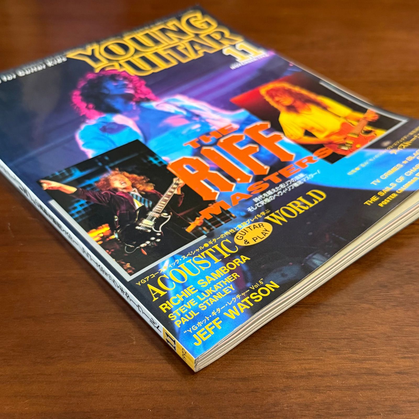 中古】ヤングギター YOUNG GUITAR 1992年 11月号 ヤング・ギター